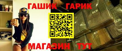 прущая мука Балаково