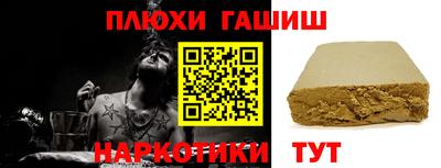 прущая мука Апшеронск