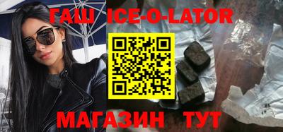 амф Аргун