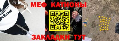 прущая мука Балаково