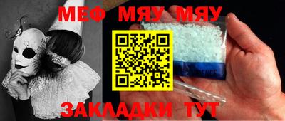амф Аргун