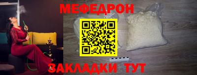 MDMA Жуковский
