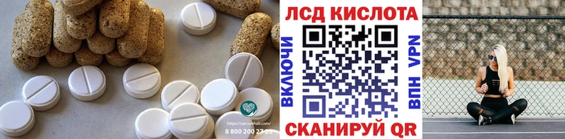 LSD-25 экстази ecstasy  Великий Новгород 