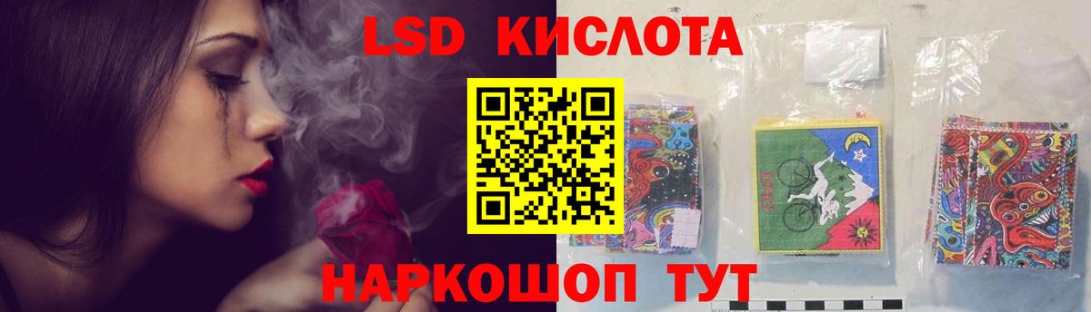 ЛСД экстази  ЛСД экстази ecstasy  Великий Новгород  Вход с VPN  ЛСД экстази ecstasy 
