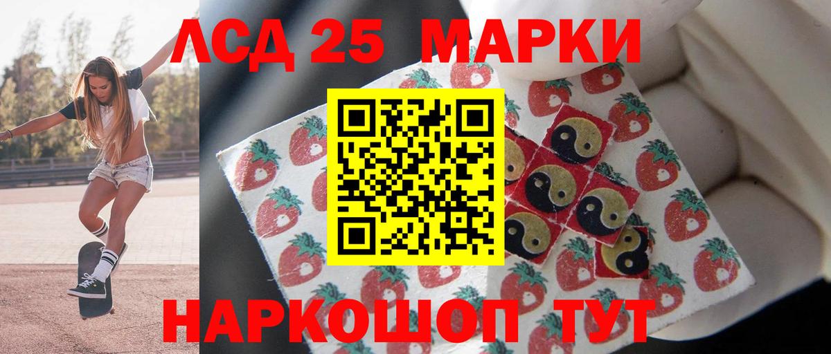 ЛСД экстази кислота Великий Новгород