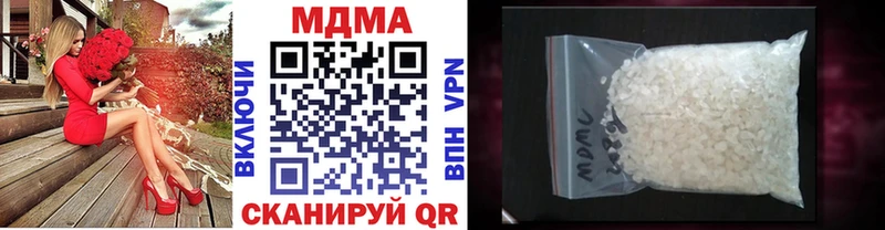 MDMA кристаллы  OMG сайт  Великий Новгород 