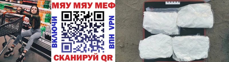 Мефедрон кристаллы Великий Новгород