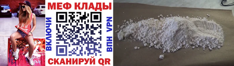 МЯУ-МЯУ VHQ  Великий Новгород 