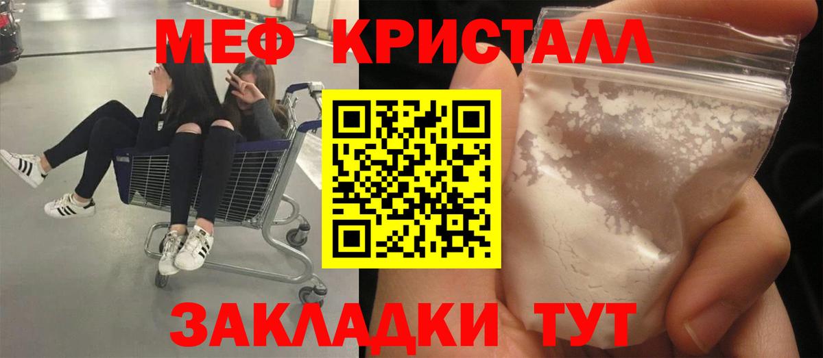 МЯУ-МЯУ мяу мяу  МЕФ мяу мяу  МЯУ-МЯУ  MEGA рабочий сайт  Великий Новгород  Вход с VPN  МЯУ-МЯУ 