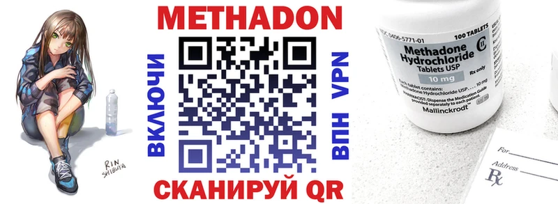 МЕГА сайт  Великий Новгород  МЕТАДОН кристалл 