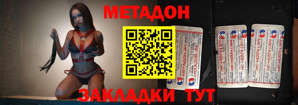 Кокаин  Вейп ТГК  Вход с VPN  Меф МЯУ МЯУ   Метамфетамин  Великий Новгород  АМФЕТАМИН   Меф  МАРИХУАНА 