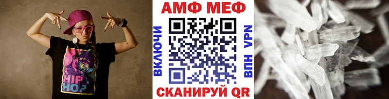 МЕТАМФЕТАМИН витя shop Telegram Великий Новгород