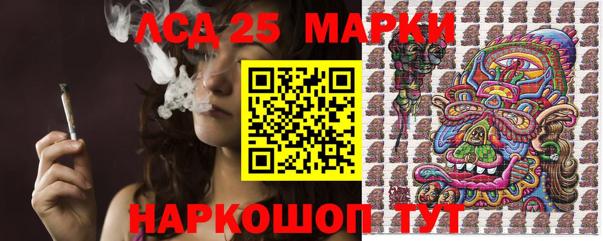 Марки N-bome  Вход с VPN  Великий Новгород  купить  сайты  Марки 25I-NBOMe 1,5мг  Марки 25I-NBOMe 1,5мг 