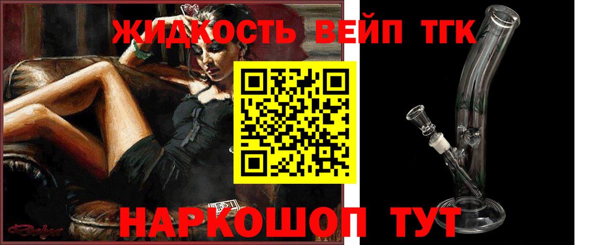 ТГК Wax Великий Новгород