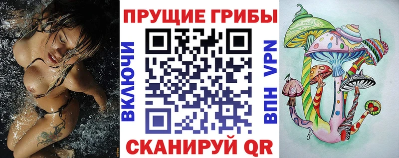 Галлюциногенные грибы ЛСД дарнет шоп Великий Новгород