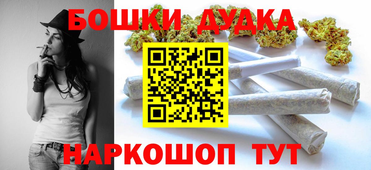 Каннабис марихуана Великий Новгород