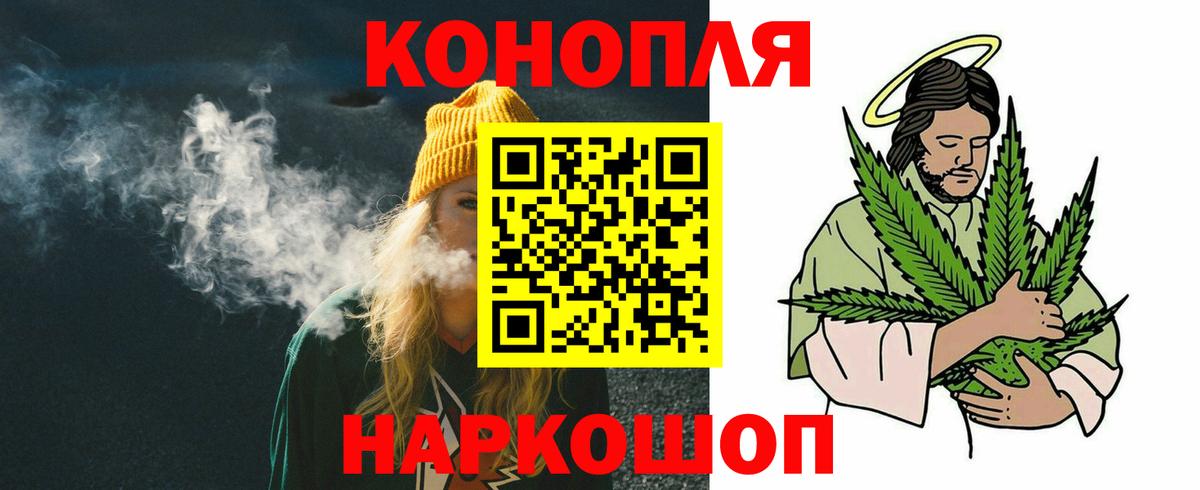 Бошки марихуана гибрид  Конопля индика  Марихуана White Widow  Вход с VPN  Великий Новгород 